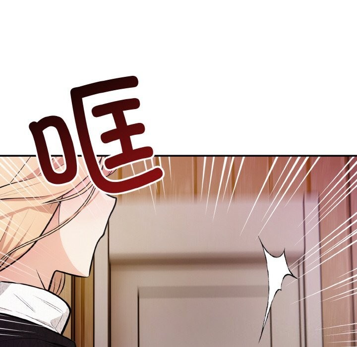 星爱别墅第17話