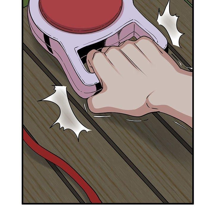 发小碰不得第54話