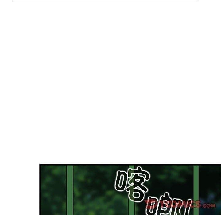 发小碰不得第54話