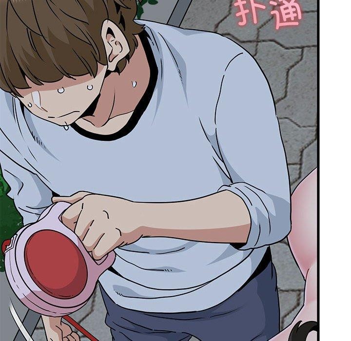 发小碰不得第54話