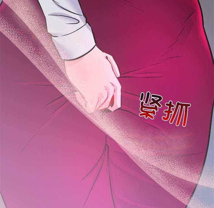 犬神的游戏第5話