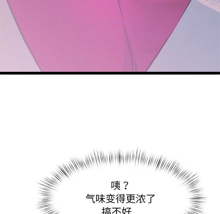 犬神的游戏第5話