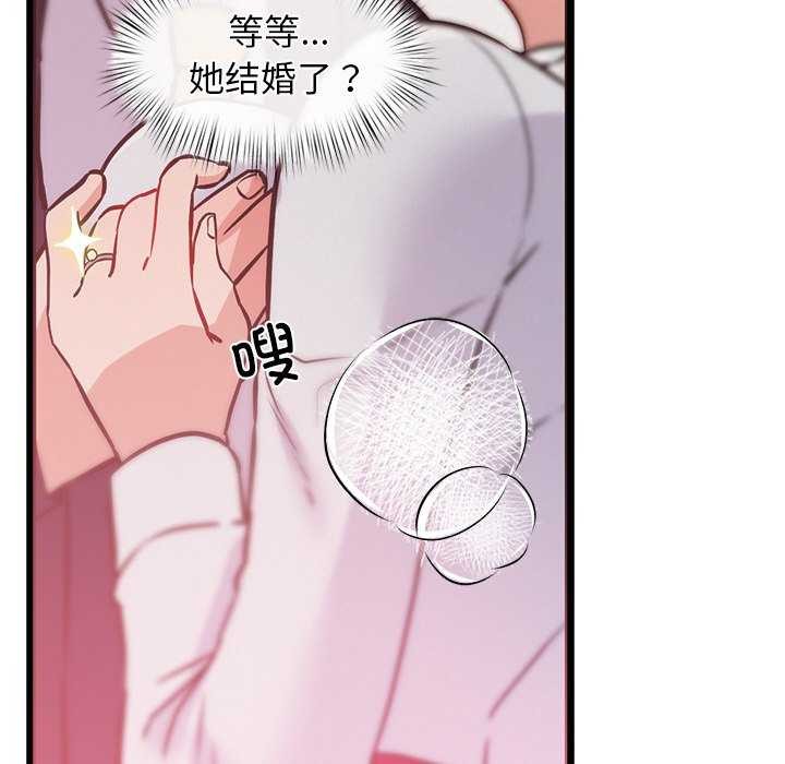 犬神的游戏第5話