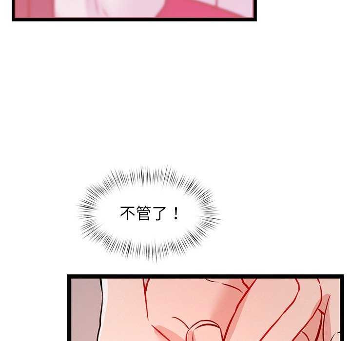 犬神的游戏第5話