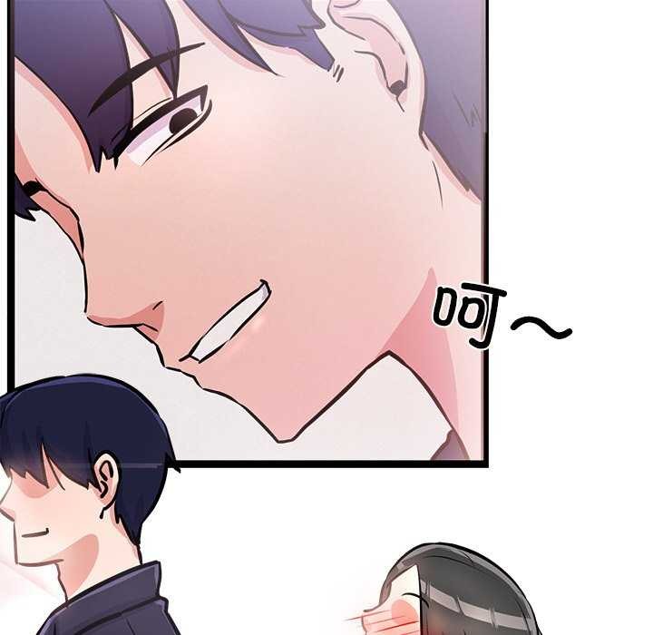 犬神的游戏第5話