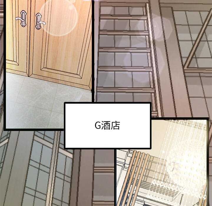 犬神的游戏第5話