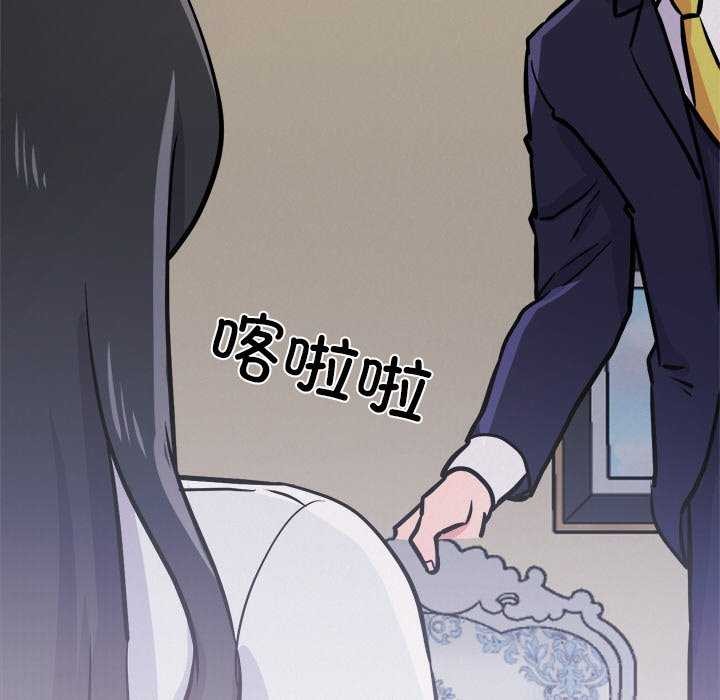 犬神的游戏第5話