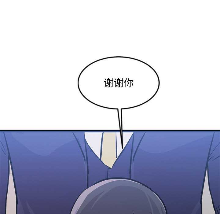 犬神的游戏第5話