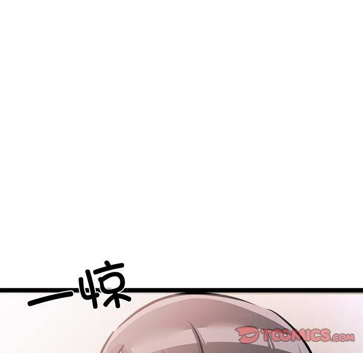 犬神的游戏第5話