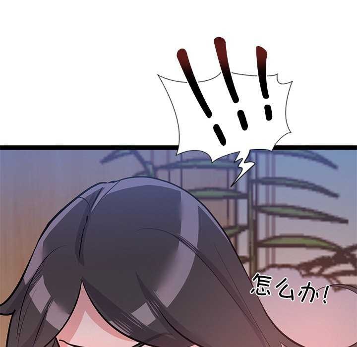 犬神的游戏第5話