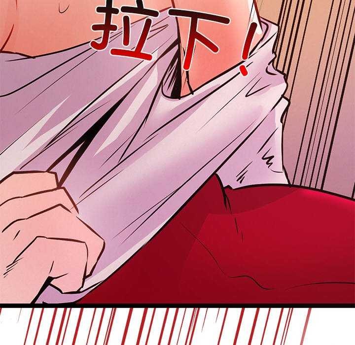 犬神的游戏第5話