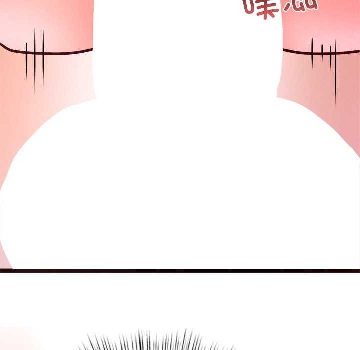 犬神的游戏第5話