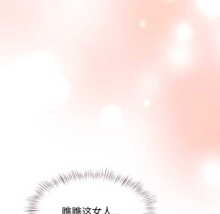 犬神的游戏第5話