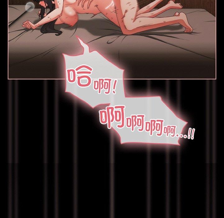 幸福来得太突然第9話