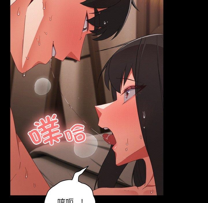 幸福来得太突然第9話