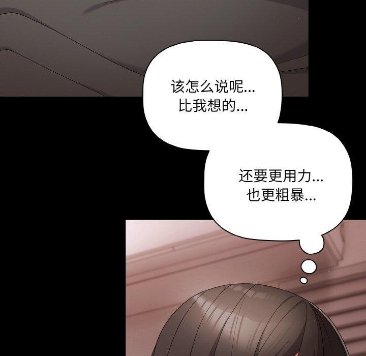 幸福来得太突然第9話