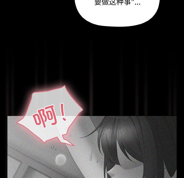 幸福来得太突然第9話