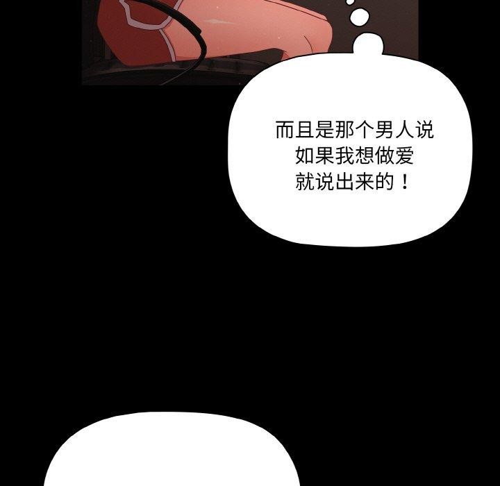 幸福来得太突然第9話