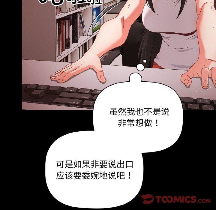 幸福来得太突然第9話