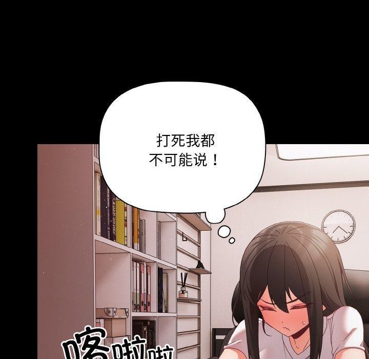 幸福来得太突然第9話