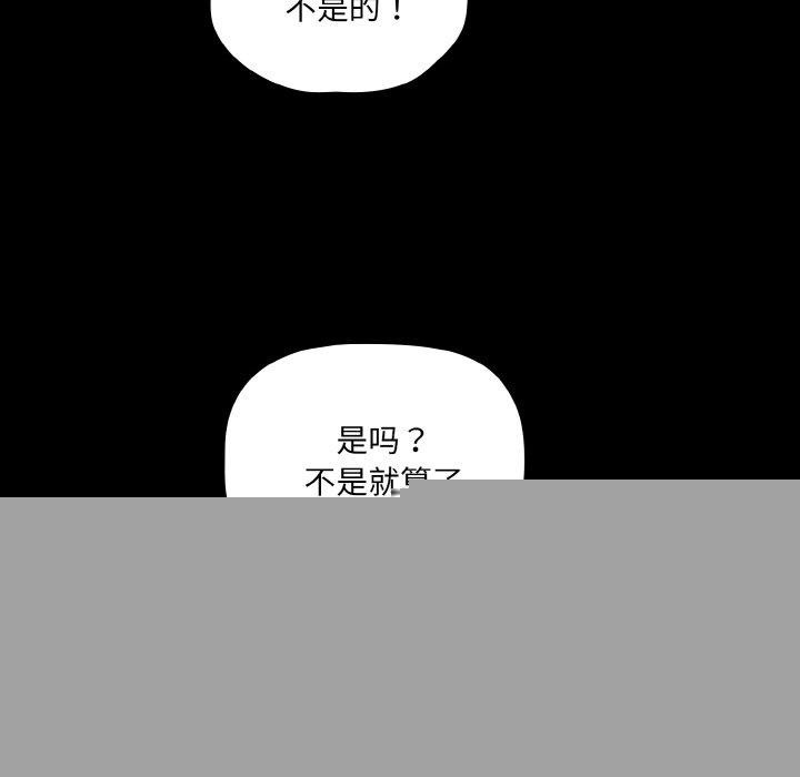 幸福来得太突然第9話