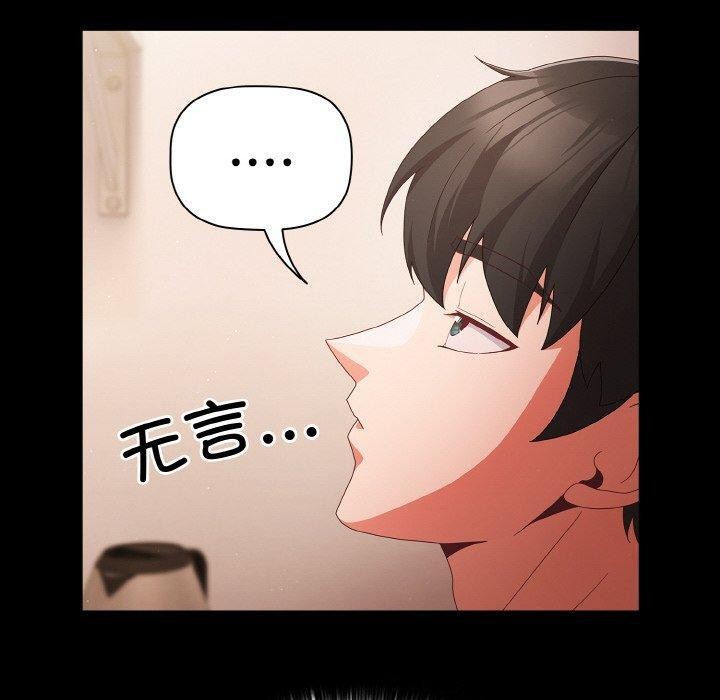 幸福来得太突然第9話