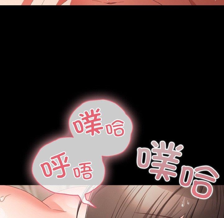 幸福來得太突然第9話