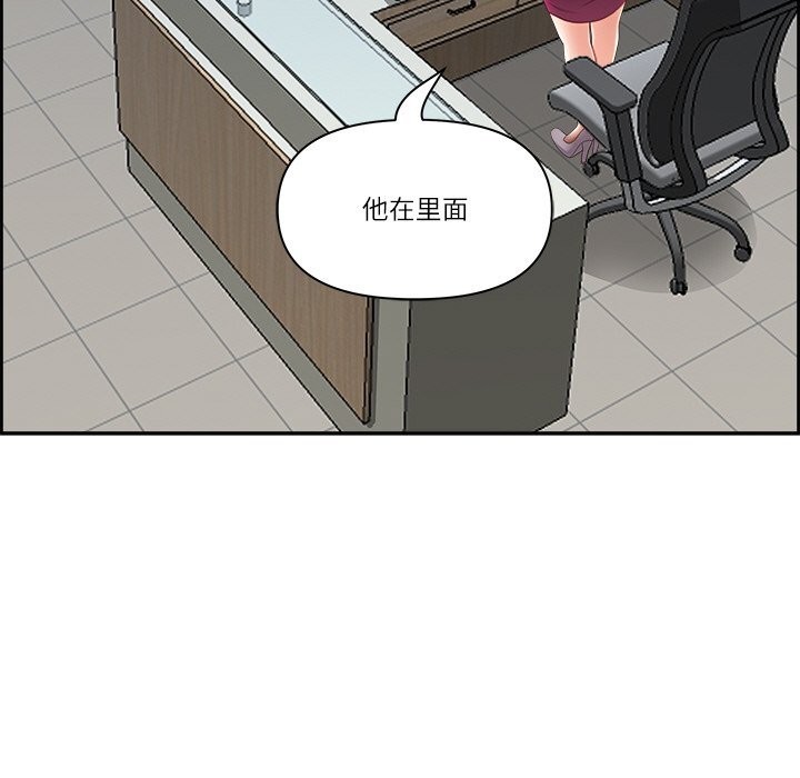 最强男人第10話