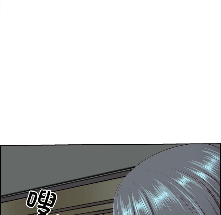 最强男人第10話