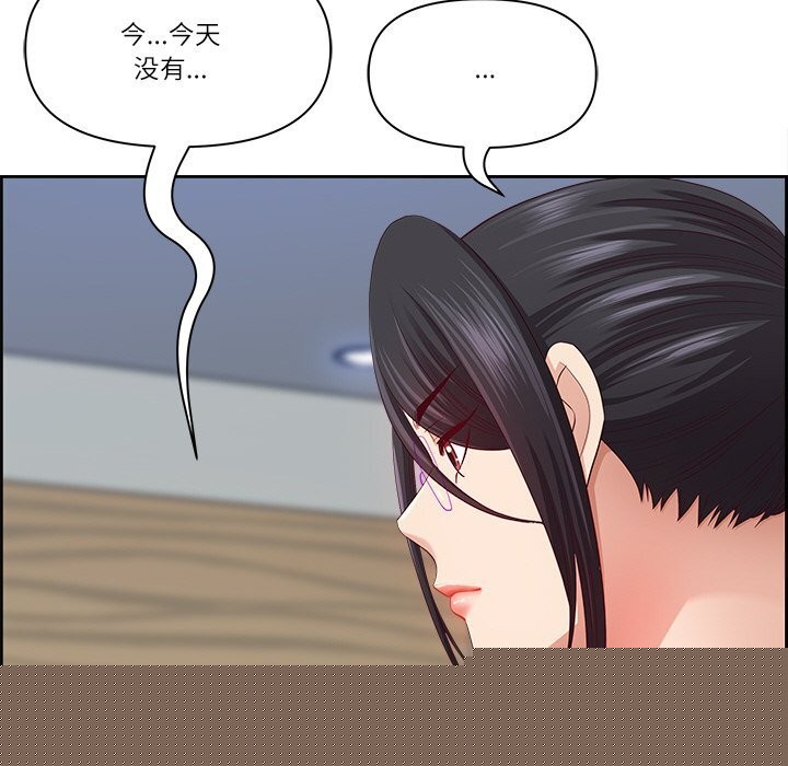 最强男人第10話