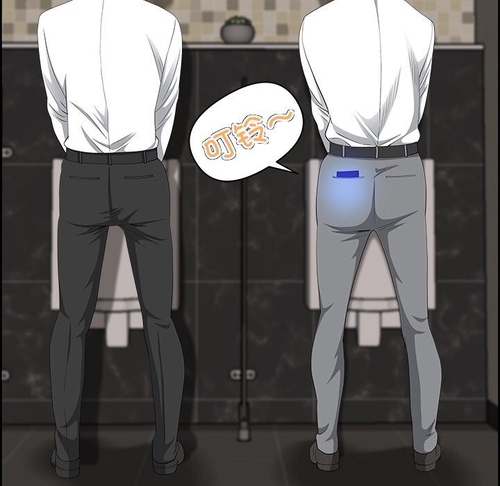 最强男人第10話