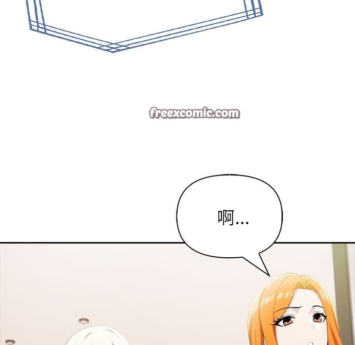 夫妇游戏第13話