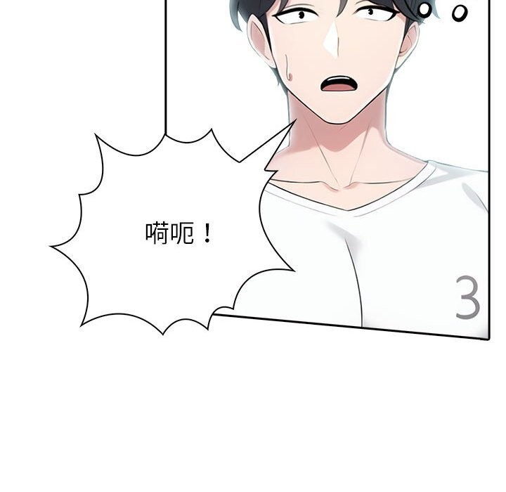 夫妇游戏第13話