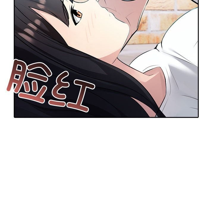 夫妇游戏第13話