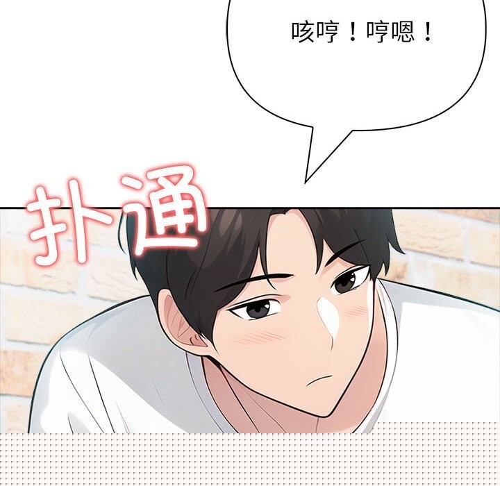 夫妇游戏第13話