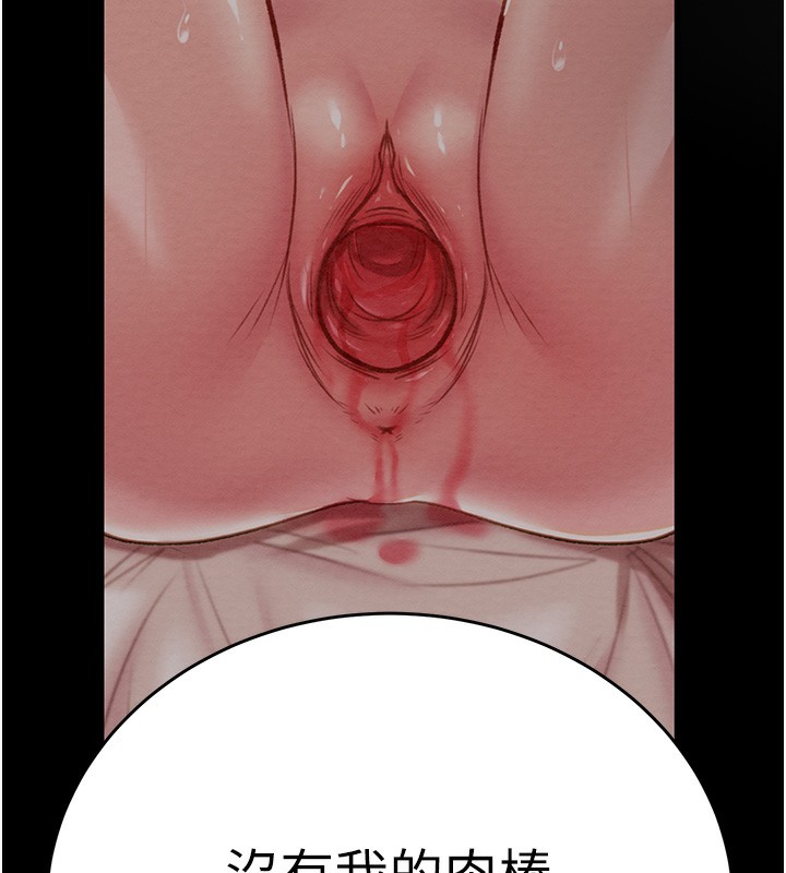 掠夺行动第41話-兩姐妹誰比較會搖?