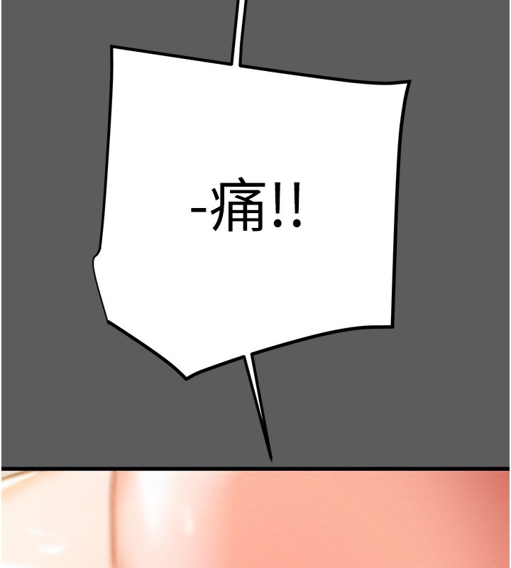 掠夺行动第41話-兩姐妹誰比較會搖?