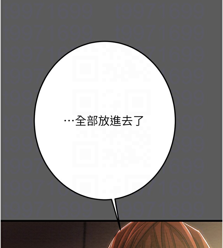 掠夺行动第41話-兩姐妹誰比較會搖?