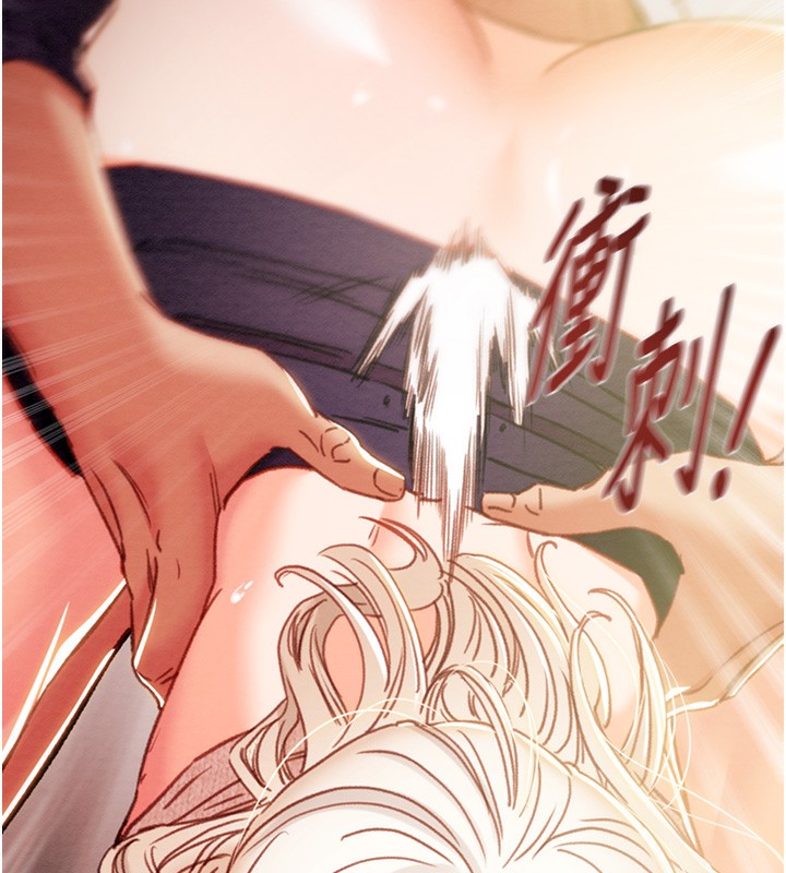 掠夺行动第41話-兩姐妹誰比較會搖?