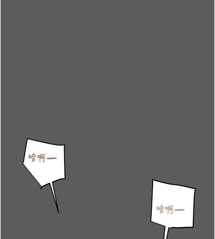 掠夺行动第41話-兩姐妹誰比較會搖?