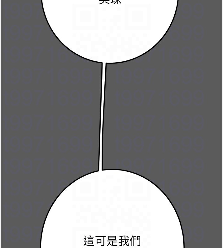 掠夺行动第41話-兩姐妹誰比較會搖?