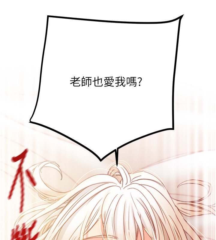 掠夺行动第41話-兩姐妹誰比較會搖?