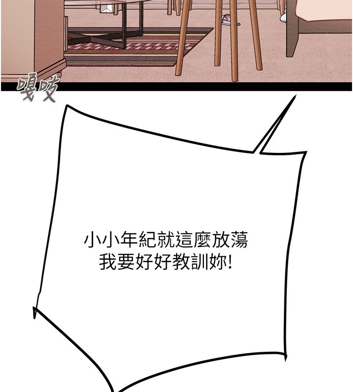 掠夺行动第41話-兩姐妹誰比較會搖?