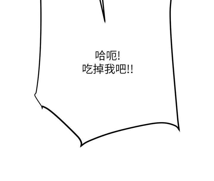 掠夺行动第41話-兩姐妹誰比較會搖?