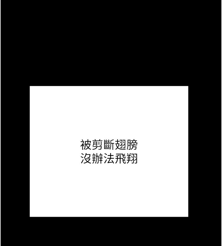 掠夺行动第41話-兩姐妹誰比較會搖?