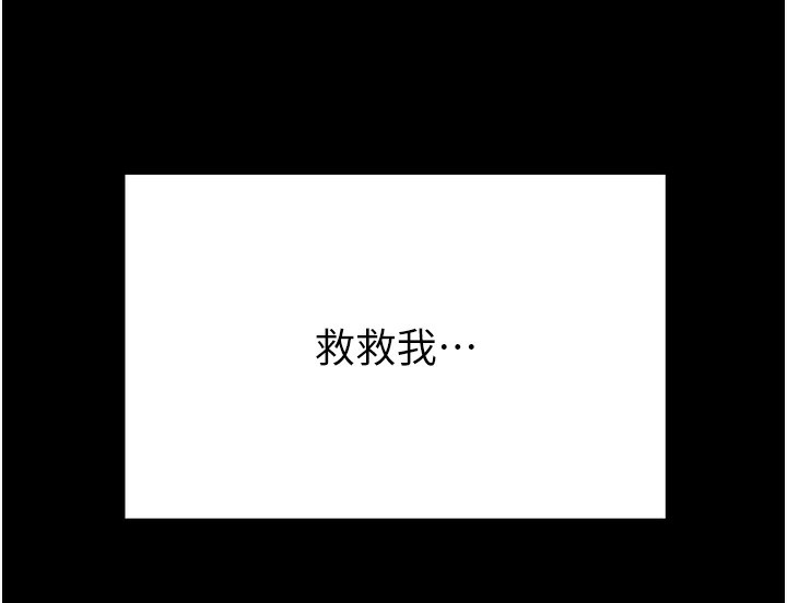 掠夺行动第41話-兩姐妹誰比較會搖?