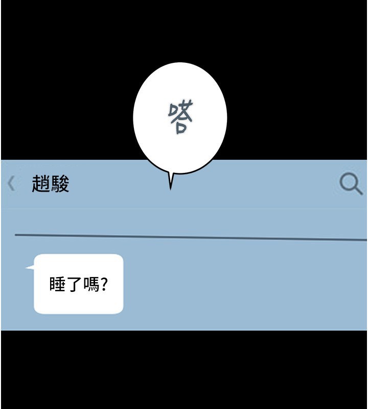 掠夺行动第41話-兩姐妹誰比較會搖?