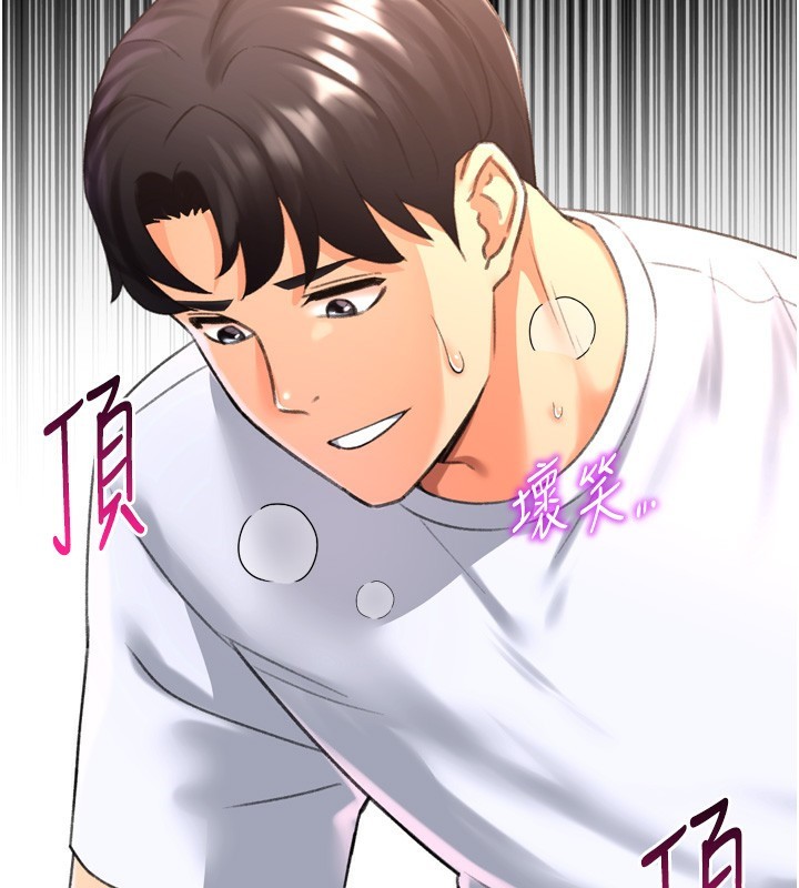 猎爱转蛋机第26話-送母女上天堂&hearts;