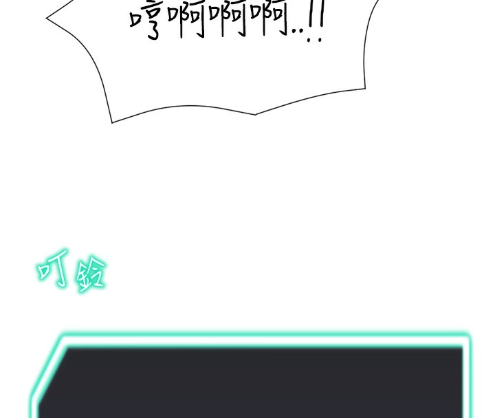 猎爱转蛋机第26話-送母女上天堂&hearts;