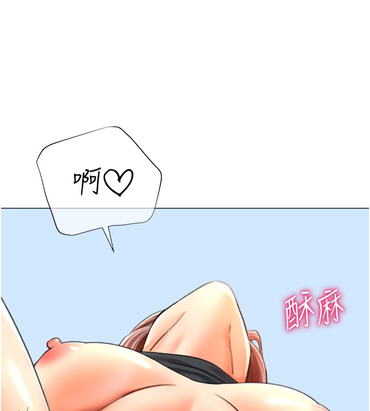 猎爱转蛋机第26話-送母女上天堂&hearts;